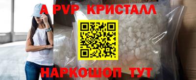 альфа пвп VHQ Лениногорск