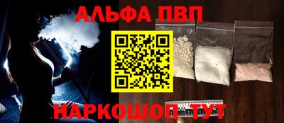 дживик Апшеронск