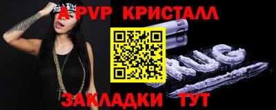 mdpv Балашиха