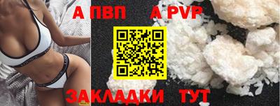 эйфоретик Ленинск-Кузнецкий