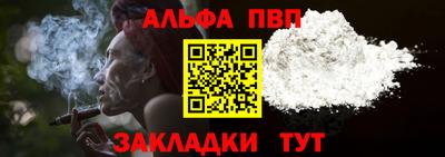 дживик Апшеронск