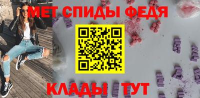 эйфоретик Ленинск-Кузнецкий
