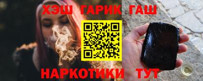 прущие грибы Балаково