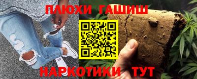 дживик Апшеронск