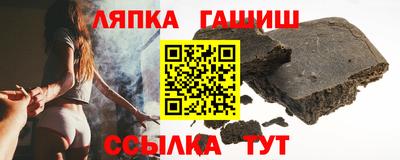 эйфоретик Ленинск-Кузнецкий