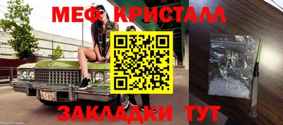 дживик Апшеронск