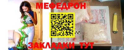 эйфоретик Ленинск-Кузнецкий