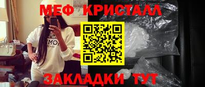 альфа пвп VHQ Лениногорск