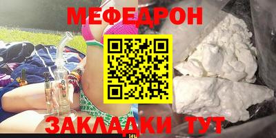 эйфоретик Ленинск-Кузнецкий