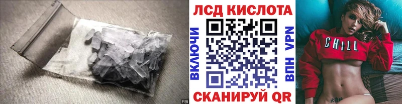 закладки  Кемерово  Лсд 25 экстази кислота 