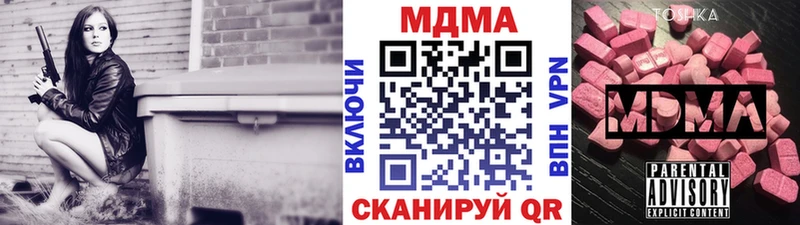 MDMA кристаллы  сколько стоит  Кемерово 