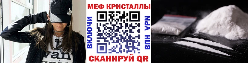 купить закладку  Кемерово  OMG вход  МЯУ-МЯУ кристаллы 