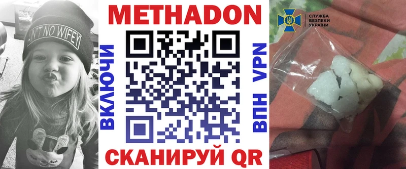 наркошоп  Кемерово  Метадон белоснежный 
