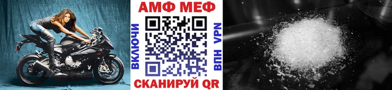 shop какой сайт  Кемерово  Первитин витя 