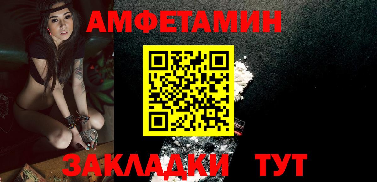 Россия  Первитин пудра  Первитин пудра  Вход с VPN 