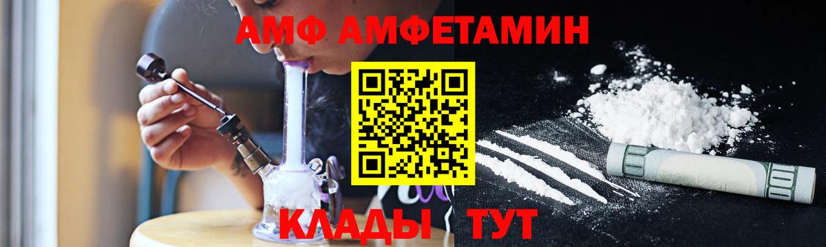 Метамфетамин мет Россия