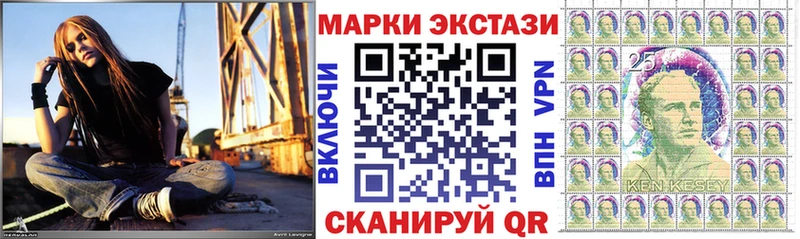 это состав  Кемерово  Марки 25I-NBOMe 1,8мг  кракен вход 