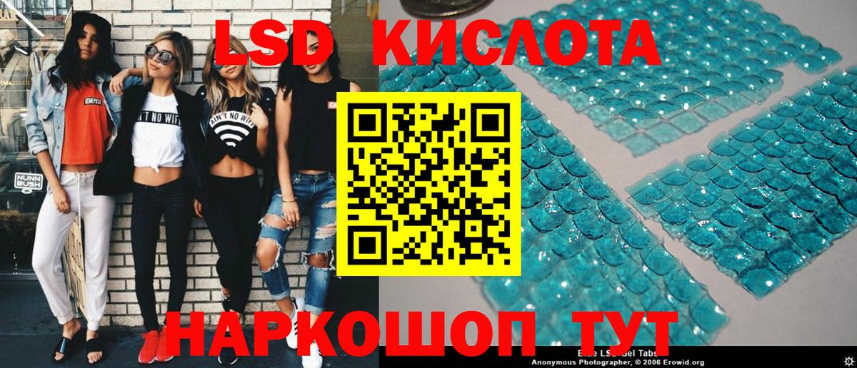 Марки 25I-NBOMe 1500мкг Россия
