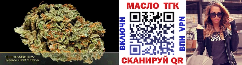 Дистиллят ТГК Wax  Кемерово 