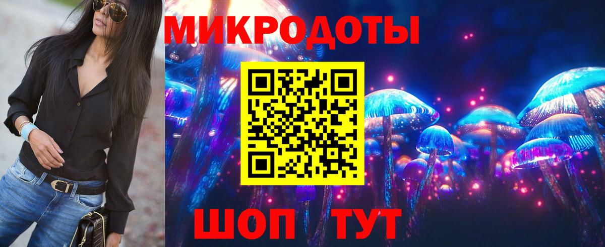 Галлюциногенные грибы ЛСД Россия