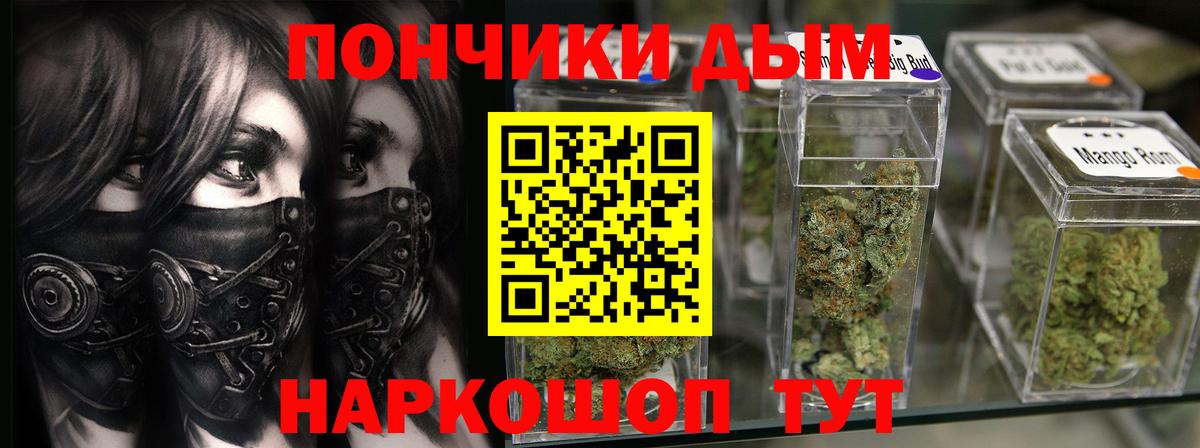 ТГК  Россия  ГАШ  Мефедрон кристаллы  Гашиш  Цена  Меф кристаллы  А ПВП СК кристаллы  Марихуана 