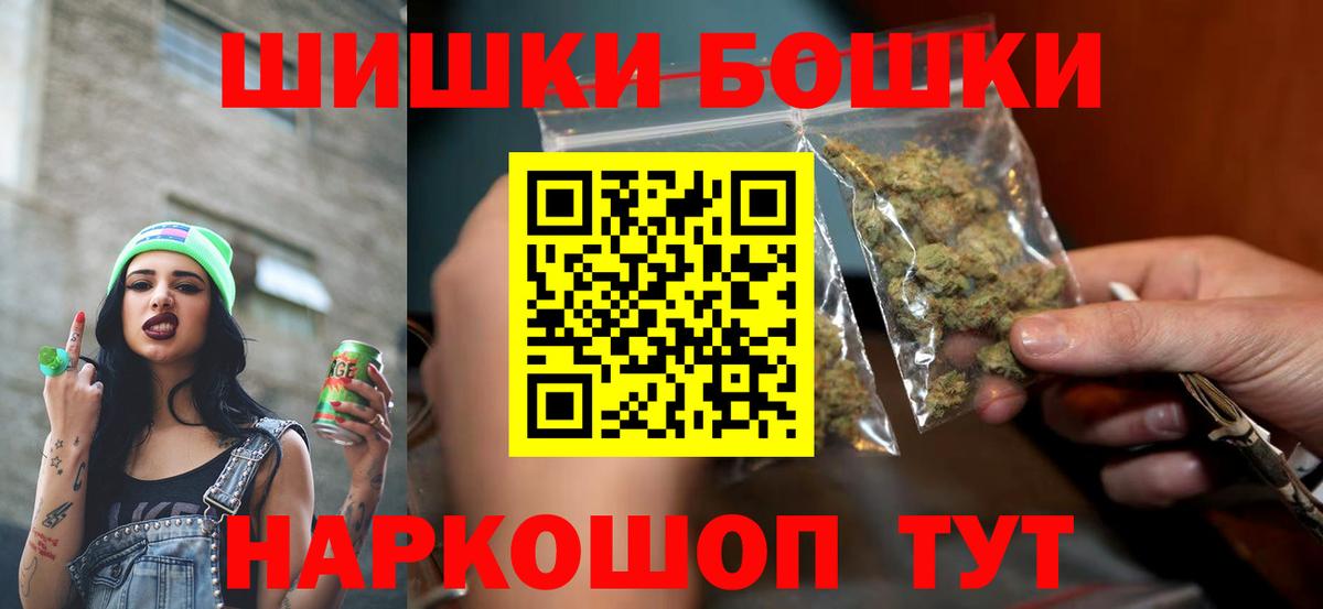 Канабис Bruce Banner Россия